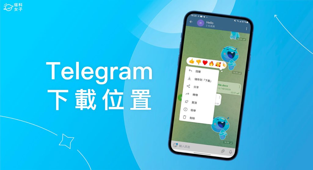 Telegram网络与SIM卡问题处理