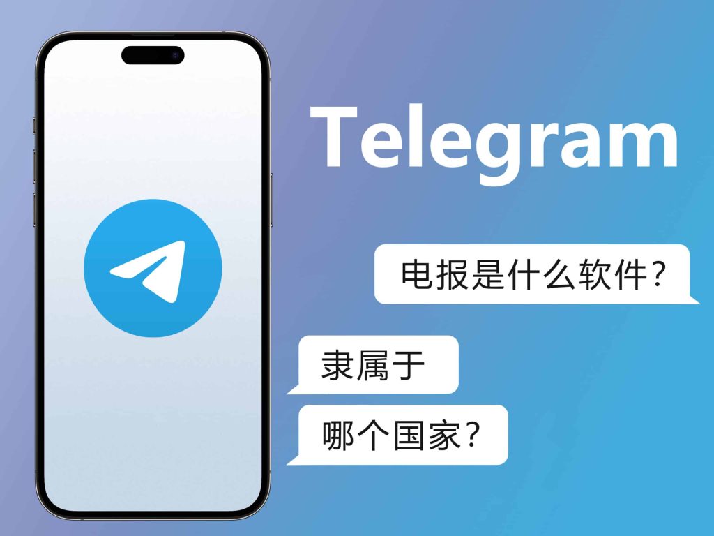 Telegram频道统计关键指标解读