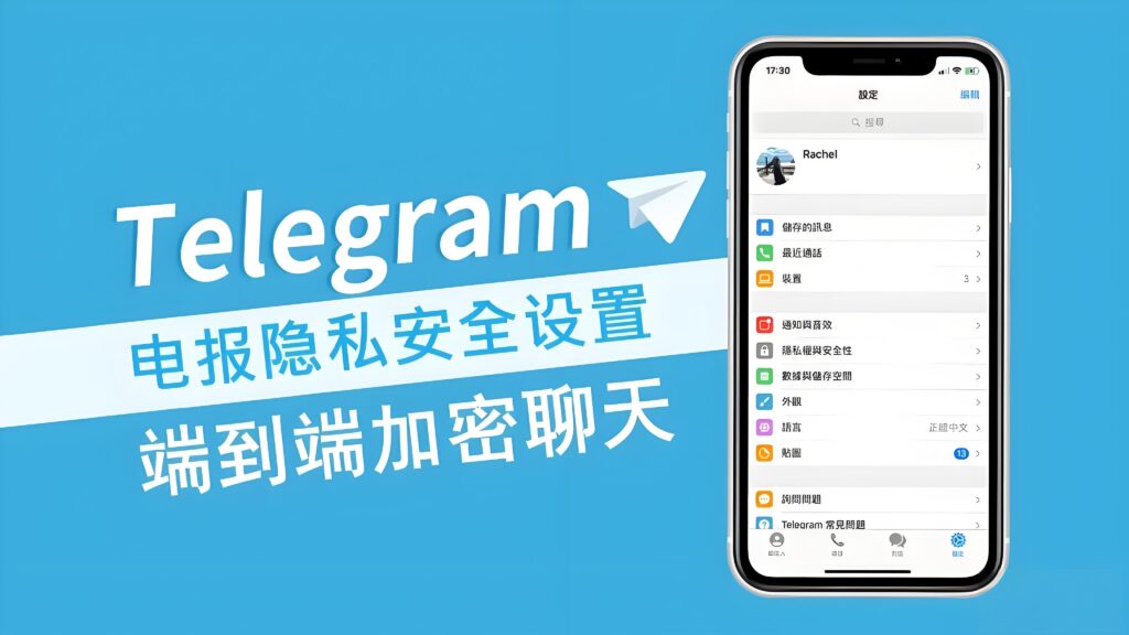 Telegram Android端隐藏预览