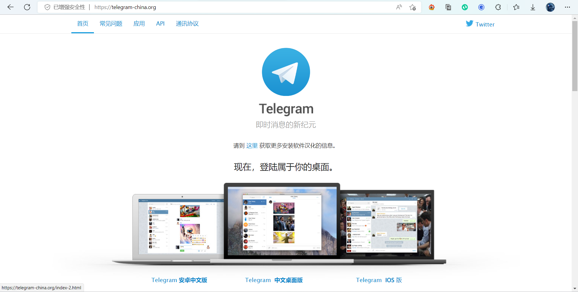 Telegram会话识别与比对
