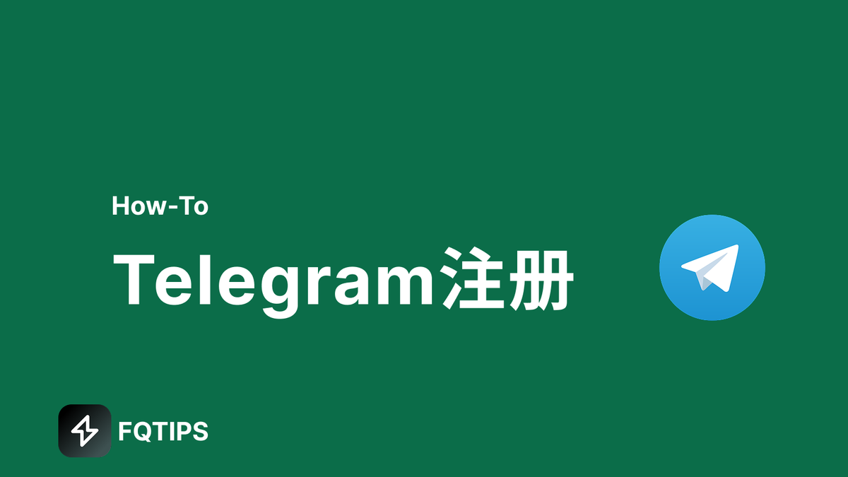 Telegram缓存与版本更新